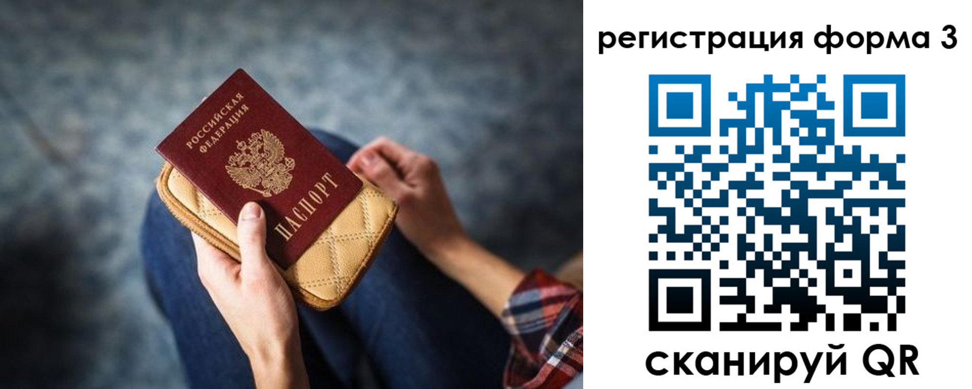 пропишу в квартире в Ростове