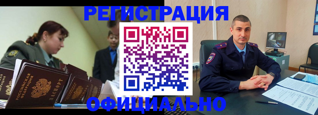 найти адрес прописки в Ростове
